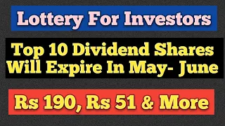 Rs 190 & more Dividend Stocks In May to June 2022 |Upcoming Dividend shares @AtoZStockMarket