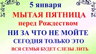 5 января Федулов День. Что нельзя делать 5 декабря. Народные традиции и приметы и суеверия