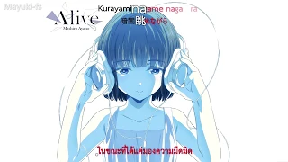 Darwin's Game Ending Full - [Alive] by Mashiro Ayano ซับไทยโดย Ma-fs&Do-fs&Inco-vz