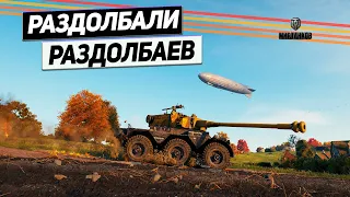 FV601 Saladin - Лучшие Уворачивания от Снарядов !