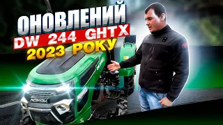 Оновлений мінітрактор DW 244 GHTX 2023 року. Що нового?