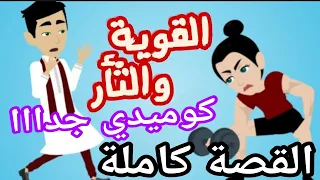 حبيبي بعيد