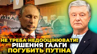 🔥 ЦЕ НЕ ПРОСТО СИМВОЛІЧНИЙ ЖЕСТ! Порошенко: путін наступив на свої ж граблі