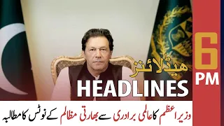 ARY News | Prime Time Headlines | 6 PM | 5 February 2022