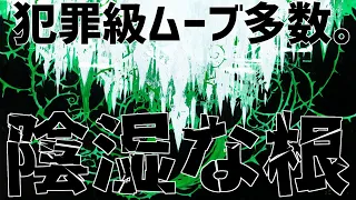 【MTGアリーナ：スタンダード】墓地からクリーチャーが離れるだけで植物が大量発生！スタンダードとは思えない激ヤバムーブができるゴルガリ陰湿な根！【カルロフ邸殺人事件】