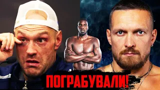 🔥ОГО! Усик може ПІДКОРИТИ 3-ю ВАГОВУ категорію! Чемпіон кинув виклик українцю | Вайлдер vs Чжилей!