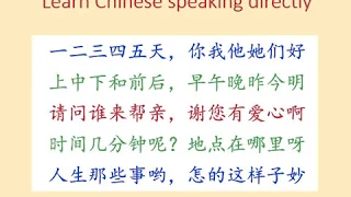 Speaking Chinese Directly, without PinYin and tones. Learn Mandarin for beginners.