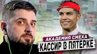 HARD PLAY РЕАКЦИЯ АКАДЕМИЯ СМЕХА ПОПРОБУЙ НЕ ЗАСМЕЯТЬСЯ, 657 СЕКУНД СМЕХА