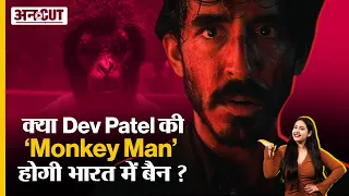 क्या Dev Patel की ‘Monkey Man’ होगी India में ban?
