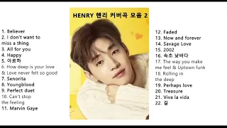 HENRY 헨리 커버곡 모음 2