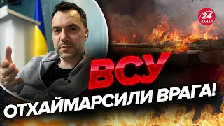 💥💥Карта боевых действий от АРЕСТОВИЧА / ВСУ частично выбили врага из Бахмута? @arestovych