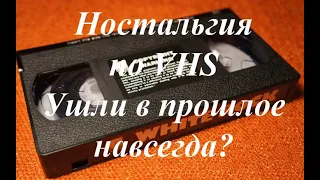 HI Fi Stereo звук Пополнение коллекции Видеомагнитофонов