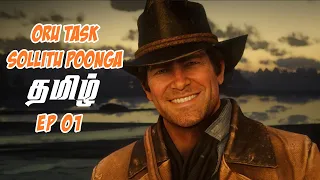 Oru Task sollitu poonga | RDR2 | Ep 01 | #tamilgameplay #vgaming