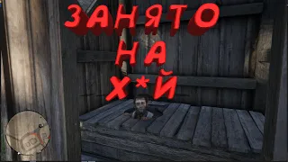 RED DEAD REDEMPTION 2 - ЭКСПЕРИМЕНТЫ (ЧЕЛОВЕК ИЗ ОЧКА)