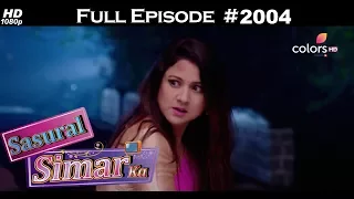 Sasural Simar Ka - 22nd December 2017 - ससुराल सिमर का - Full Episode