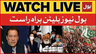 LIVE: BOL News Bulletin at 9 PM | Imran Khan Big Announcement | PTI Election Campaign | PDM End?