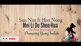 Mei Li De Shen Hua ( Dongeng yang indah ) Lirik dan terjemahan