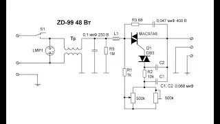 Паяльная станция  ZD 99