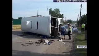 По факту ДТП с маршрутками в Минусинске возбуждено уголовное дело