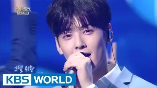 ASTRO - With You | 아스트로 - 그대와 함께 [Immortal Songs 2 / 2017.07.22]