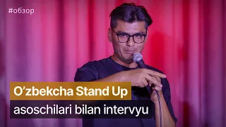 O‘zbekcha Stand Up: O‘zbekistonda intellektual yumorni kim rivojlantirmoqda? @xaymayli @Konsta_uz