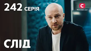 Сериал След 2023 серия 242: Крысиный король | НОВЫЕ СЕРИИ 2023 | СЛЕД СМОТРЕТЬ ОНЛАЙН