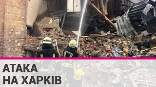 Обстріли Харкова: зруйновано будинки, лікарні, загинули 8 людей