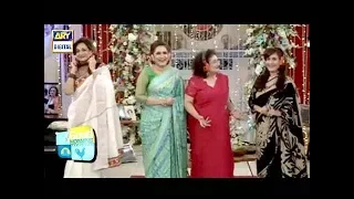 Bushra Ansari And Sisters - Mazedaar Game Segment (Zaroor Dekhiye)