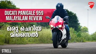 Ducati 959 Panigale Malayalam Ride Review