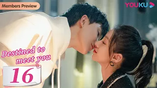 [Destined to Meet You] EP16 | Girl Boss and Her Young Contract Husband | Lu Yanqi / Yang Ze | YOUKU