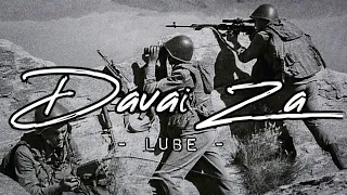 Lube - Davai Za (Давай з) (Subtitulado al español/English Lyrics)