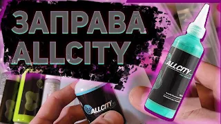 Новый акрил в сквизер от ALLCITY