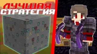 АНАРХИЯ - 40кк в ЧАС на АВТО-ШАХТЕ // Я НАШЁЛ ЛУЧШИЙ СПОСОБ ЗАРОБОТКА в MINECRAFT//pvp.phoenix-pe.ru