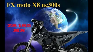 FX moto X8 nc300s на FCR 35 | Первый тест.