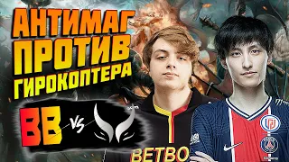 🔴БЕТБУМ ИЛИ КИТАЙСКИЕ ГРАНДЫ?/BetBoom vs Xtreme/DreamLeague S22