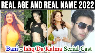 Bani ( Ishq Da Kalma ) Serial Cast Real Name & Real Age New Video 2022