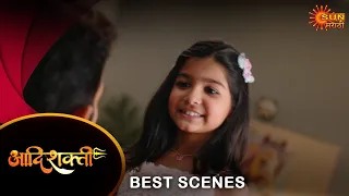 Aadishakti - Best Scene | 30 May 2024 | Marathi Serial | Sun Marathi