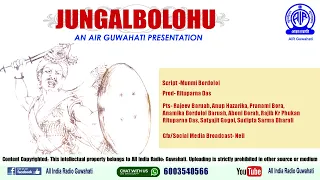 JUNGALBOLOHU - AN AIR GUWAHATI PRESENTATION