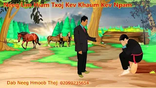 neeg lim hiam txoj kev khaum kev npam  14/12/2021