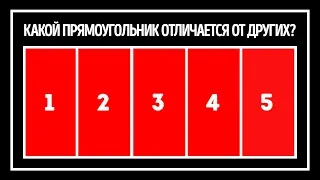 Только люди с идеальным зрением могут пройти этот тест