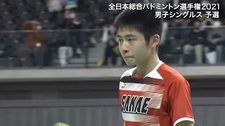 【全日本総合バドミントン選手権2021】男子シングルス予選1回戦　澤田 修志（埼玉栄中学校）×竹内 宏気（丸杉）　ハイライト