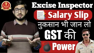 Excise (GST) Inspector Salary Slip & Job Profile || SSC की सबसे Powerful Post || Benefits of Excise