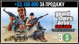 GTA 5 ONLINE: САМЫЕ БОЛЬШИЕ БОНУСЫ ОТ ROCKSTAR