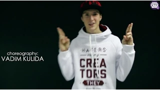 Tyga ft D Lo - Get Her Tho hip-hop (choreography Vadim Kulida) FREEWAY DC