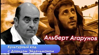 Переговоры Азербайджан-Армения, война Израиль-Иран и предатели