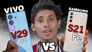 Samsung S21Fe vs Vivo V29 Pro Camera Test After Update - Detailed Camera Review 2023🔥