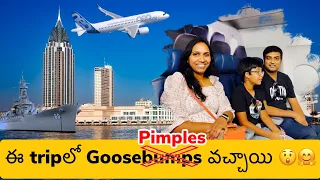 Our new vacation | ఈ Tripలో Goose Pimples వచ్చాయి | USA Telugu Vlogs | Telugu Vlogs from USA
