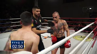 PROFIGHT 17 PART 5