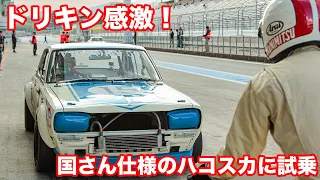 「ハコスカGT-R」と「サバンナRX-3」が富士スピードウェイでガチンコ対決！【箱車の祭典2023】