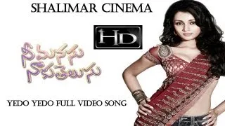 Nee Manasu Naku Telusu - Yedo Yedo Video Song